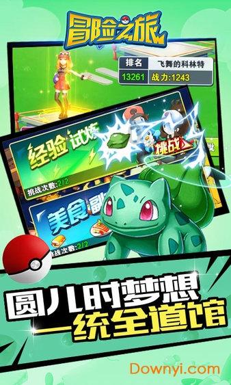 【志愿服务】月末清洁日中的“天竺瞬间”！